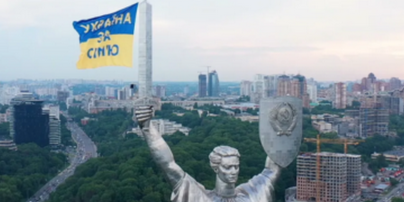 У Києві на Батьківщину-Матір почепили прапор "Україна за сім'ю" у відповідь на акцію ЛГБТ-активістів