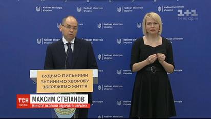 Не время выбрасывать маски: в Украине второй день подряд количество инфицированных COVID-19 стремительно растет