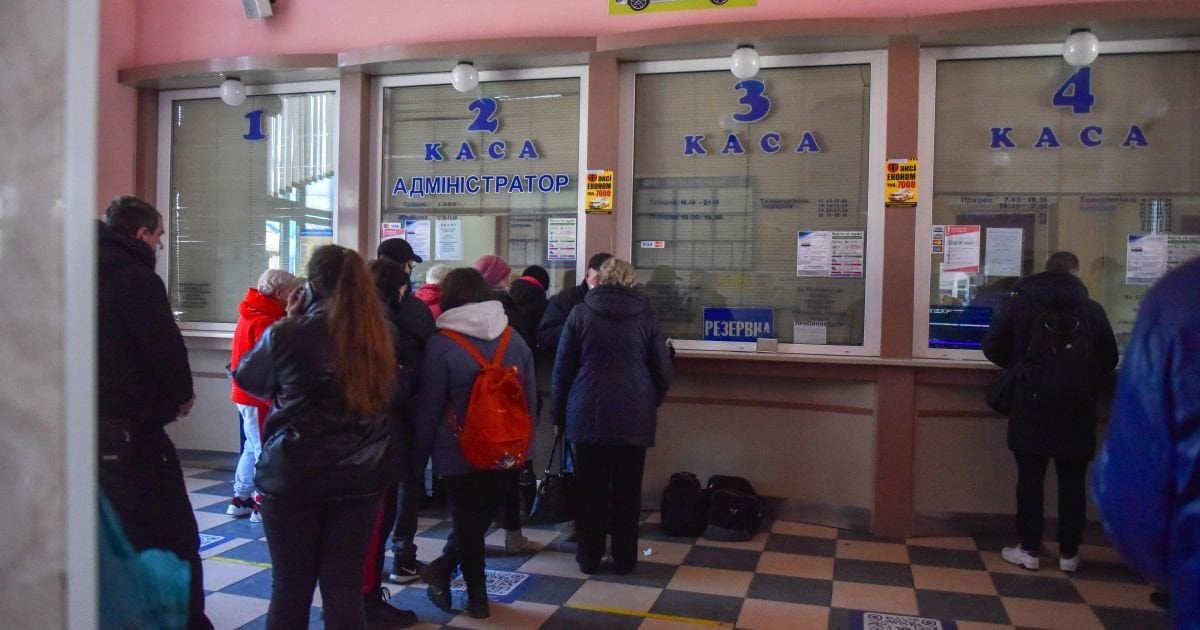 Билетная касса Укрзализныци