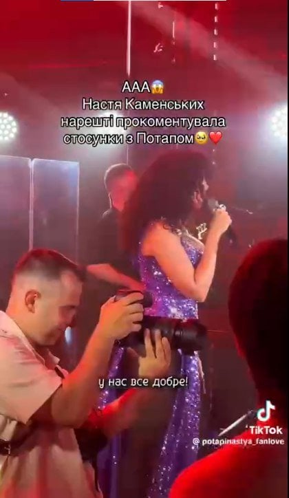Настя Каменських