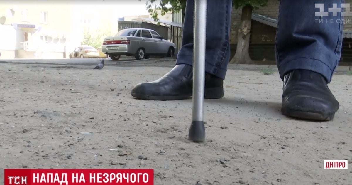 У Дніпрі продавці на базарі побили сліпого чоловіка за випадково пошкоджену рекламу