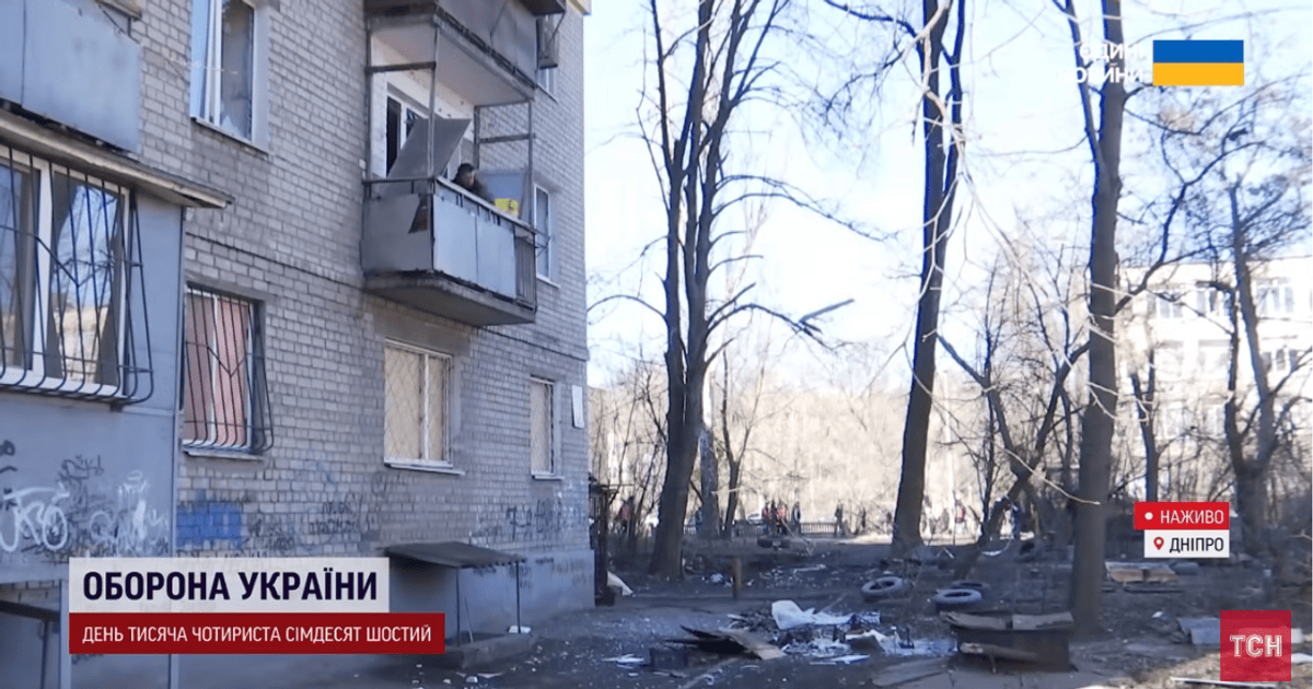 Наслідки атаки на Дніпро