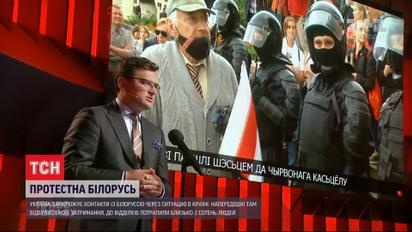 Украина заморозила все контакты с Беларусью - Кулеба