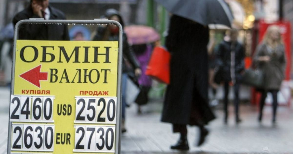 Астрологи спрогнозировали курс доллара и рассказали, когда украинцы начнут богатеть