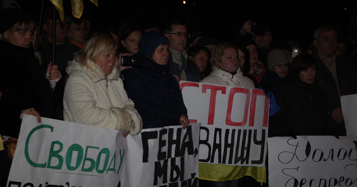 Дніпропетровці вийшли на мітинг підтримки Корбана / © ТСН.ua