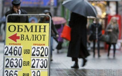 В Мировом банке спрогнозировали рост украинской экономики в этом году