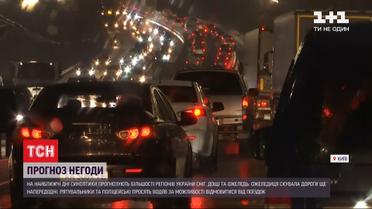 Последствия непогоды: населенные пункты остались без света, а на улицах столицы опасно передвигаться