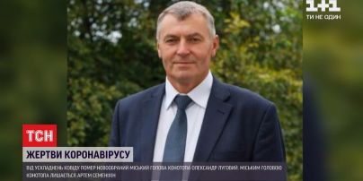 Смерть мера: новообраний очільник Конотопа помер від ускладнень коронавірусу