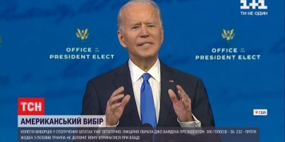 Председатель республиканского большинства в Сенате США поздравил Байдена с окончательной победой на выборах