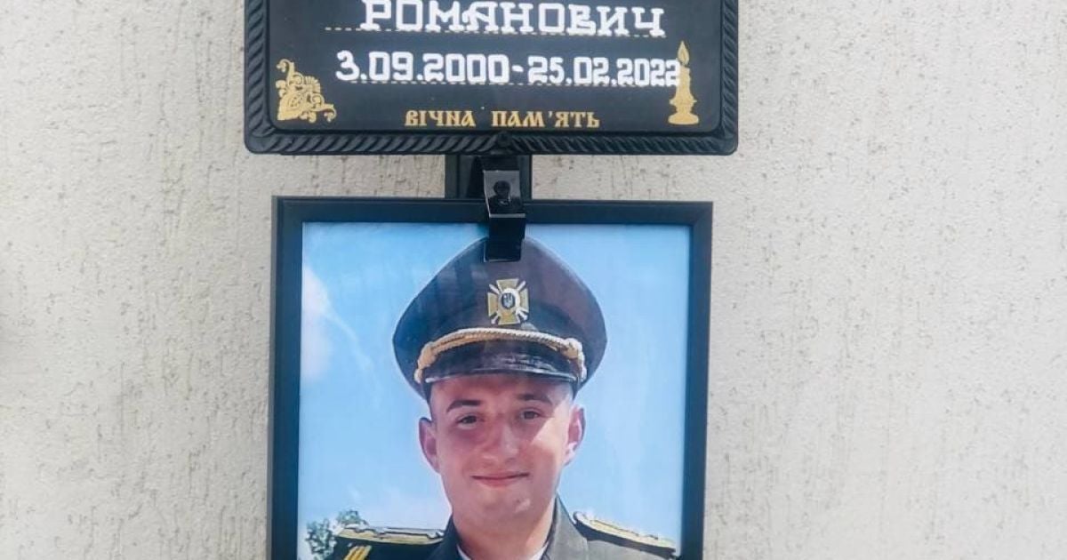 У Львівській області поховали танкіста, якого атакував російський Су-25