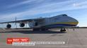 Самолет "Мрия" во второй раз отправил партию медсредств в Канаду для борьбы с коронавирусом