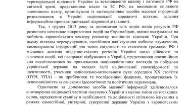 Підозра _7