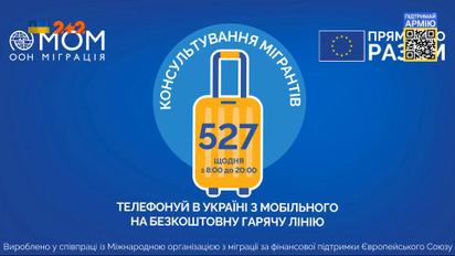 Безопасная миграция. Маркер безопасности №2 – Транспорт