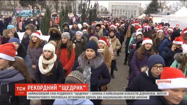 У прифронтовому Покровську встановили одразу два святкові рекорди