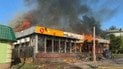 У Слов’янську горить «Аврора»