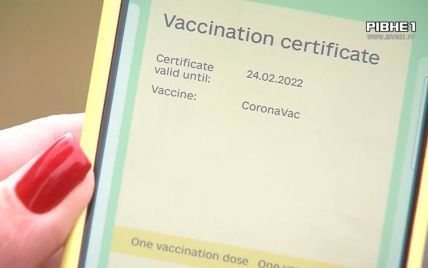 Замість однієї вакцини зробили іншу: на Рівненщині жінці під час щеплення вкололи не той препарат