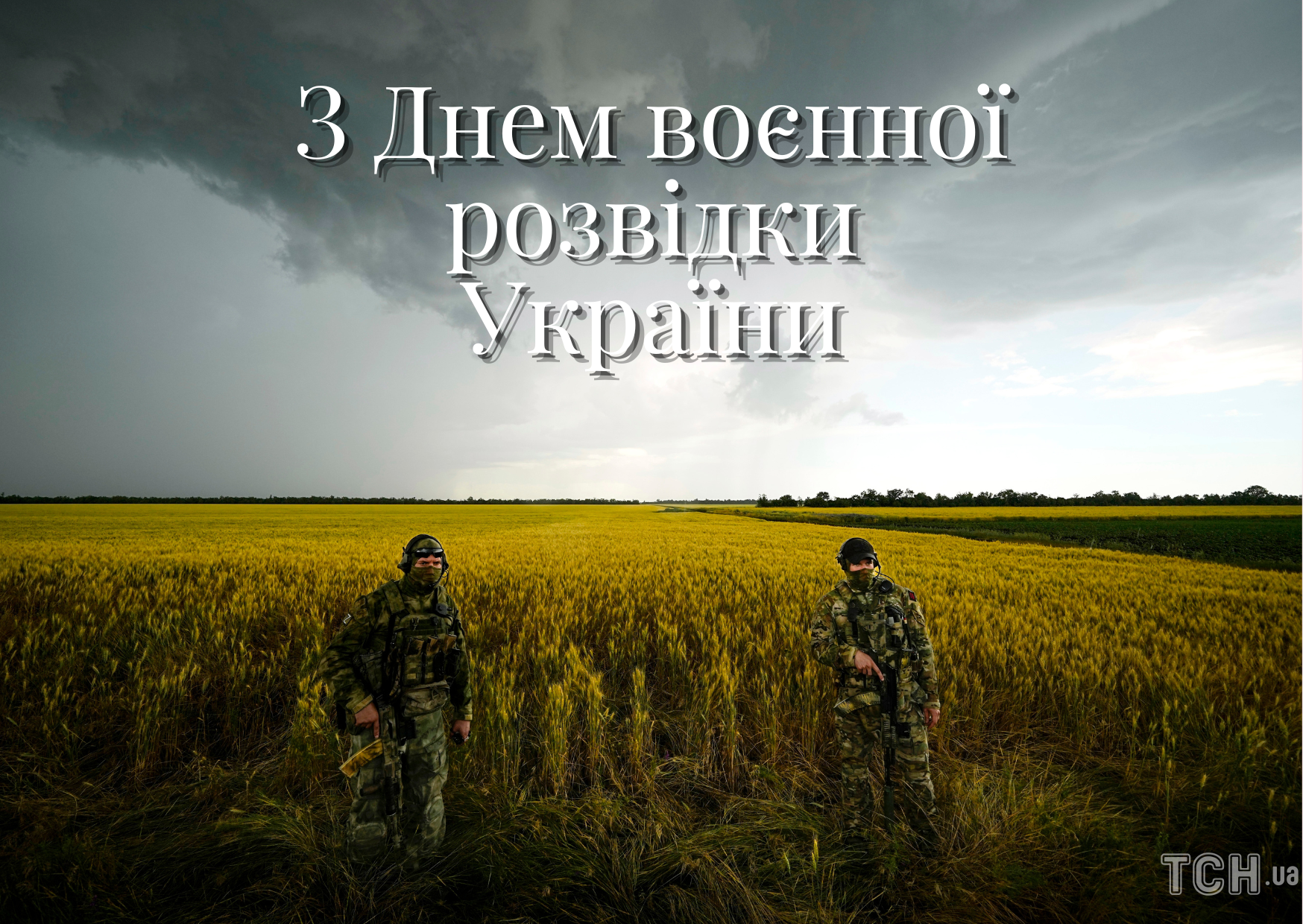 Поздравление с днем военного разведчика в прозе