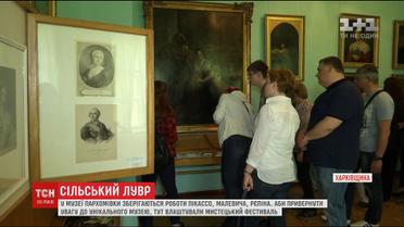 У сільському музеї на Харківщині зберігається кілька сотень світових шедеврів