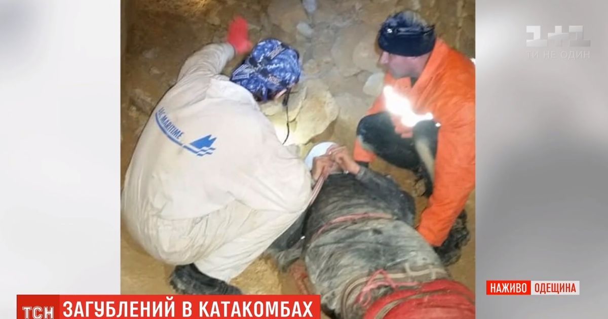 Як друзі та дружина врятували спелеолога, що зламав ногу в катакомбах