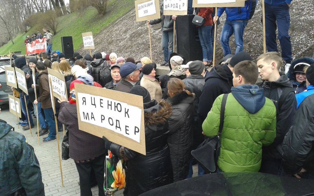 Люди вимагали націоналізувати "Дельта банк" / © pik.ua
