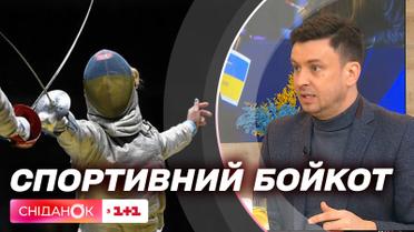 Украинские спортсмены отказались соревноваться с россиянами: Игорь Цыганик о спортивном бойкоте