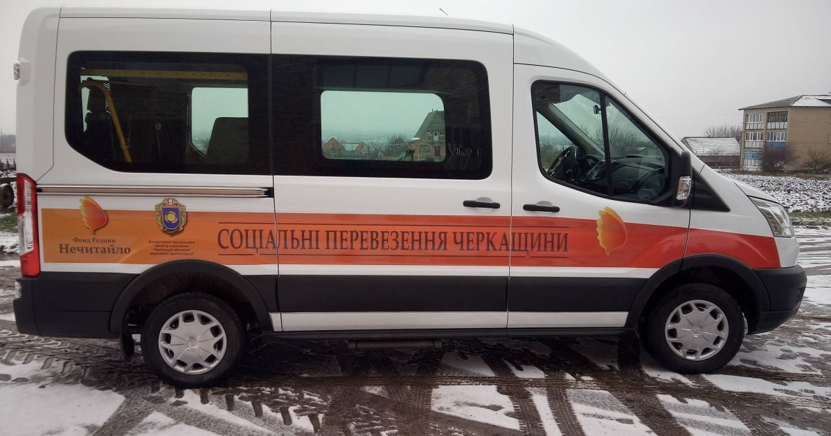 У Черкаській області розпочала роботу служба соціального таксі для людей з інвалідністю