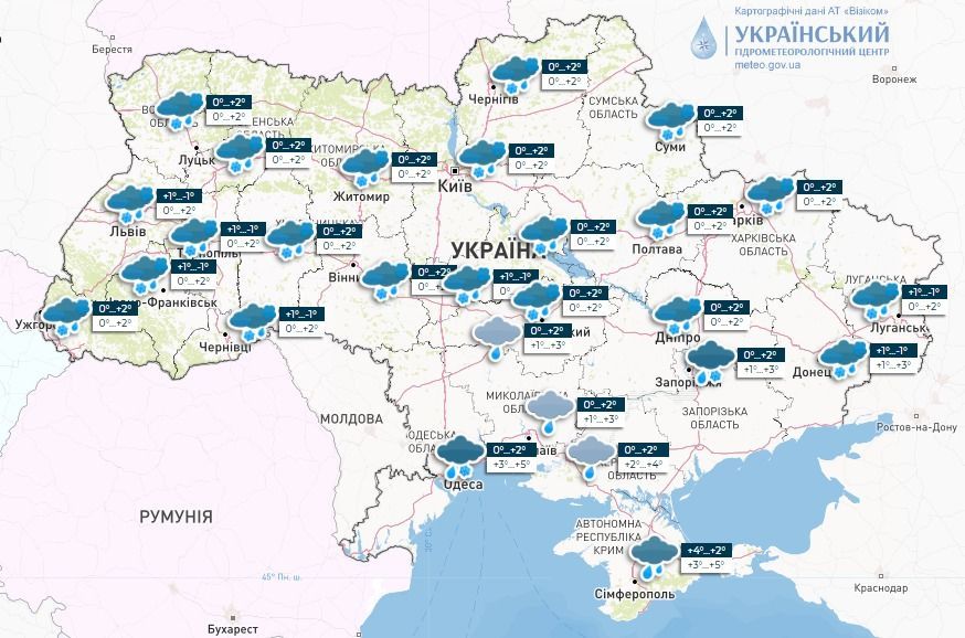 Прогноз погоди в Україні на добу 26 січня / © Укргідрометцентр