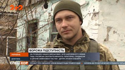 Ни одного дня без обстрелов на Донбассе: боевики используют минометы и стрелковое оружие