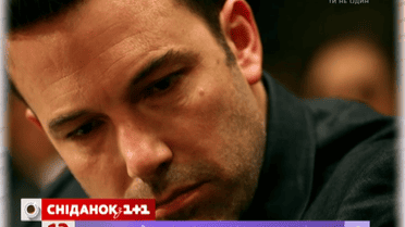 У Бена Аффлека криза середнього віку