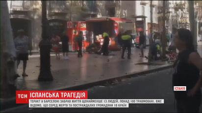 Граждане не менее 18 стран стали жертвами нападения в Барселоне