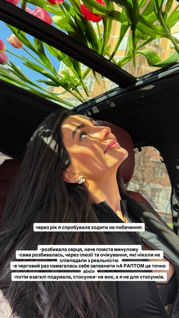 Instagram-історія Анни Трінчер / © instagram.com/annatrincher_official