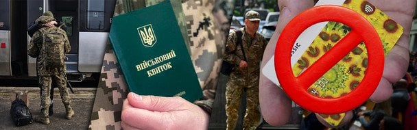 Мобілізація в Україні перестане бути схожою на нинішню: що планують змінити