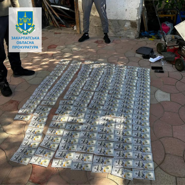  / © Прокуратура Закарпатской области