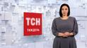 Выпуск ТСН.Тиждень за 13 декабря 2020 года (полная версия на жестовом языке)