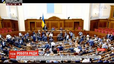 Депутаты критикуют правительство за плохую организацию карантинного режима