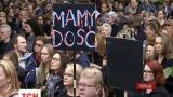 Законопроект о полном запрете абортов в Польше отклонен
