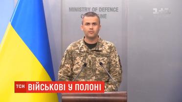 Військовики потрапили у полон під час тилової операції, яка стосунку до бойових дій не мала