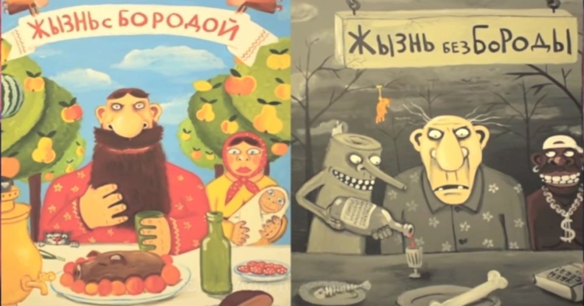 Украинцы сделали ироничную пародию на "лабутены"