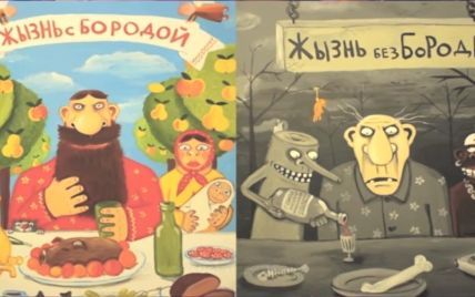 На БТРах и с русским миром в чердаках. Украинцы сделали ироничную пародию на "лабутены"
