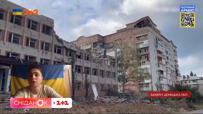 Місто обстріляється кожного дня: як виживають люди в Бахмуті