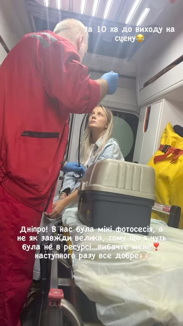 КОЛА вызвала скорую / © instagram.com/kola__official