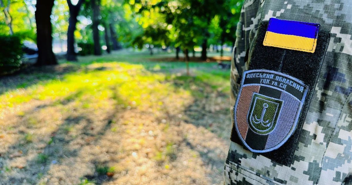 Одесский областной ТЦК и СП / Фото: Facebook-страница