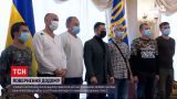 Новости Украины: в Борисполь прибыли моряки, которые полтора месяца были в плену нигерийских пиратов