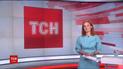 Випуск ТСН.16:45 за 22 червня 2018 року (повна версія)