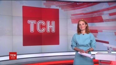 Выпуск ТСН.16:45 за 22 июня 2018 года (полная версия)