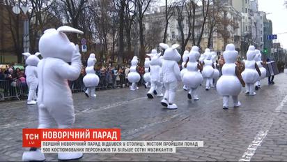 Новая традиция: в столице состоялся первый новогодний парад