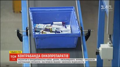 Из-за отсутствия регистрации многочисленных медикаментов, онкоклиники вынуждены работать с "черным рынком"