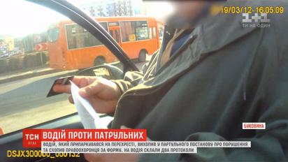 В Черновцах водитель, нарушивший правила ПДД, бросался на полицейских