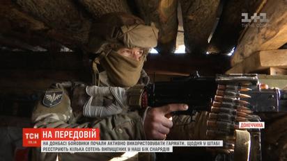 На Донбассе боевики активно используют пушки