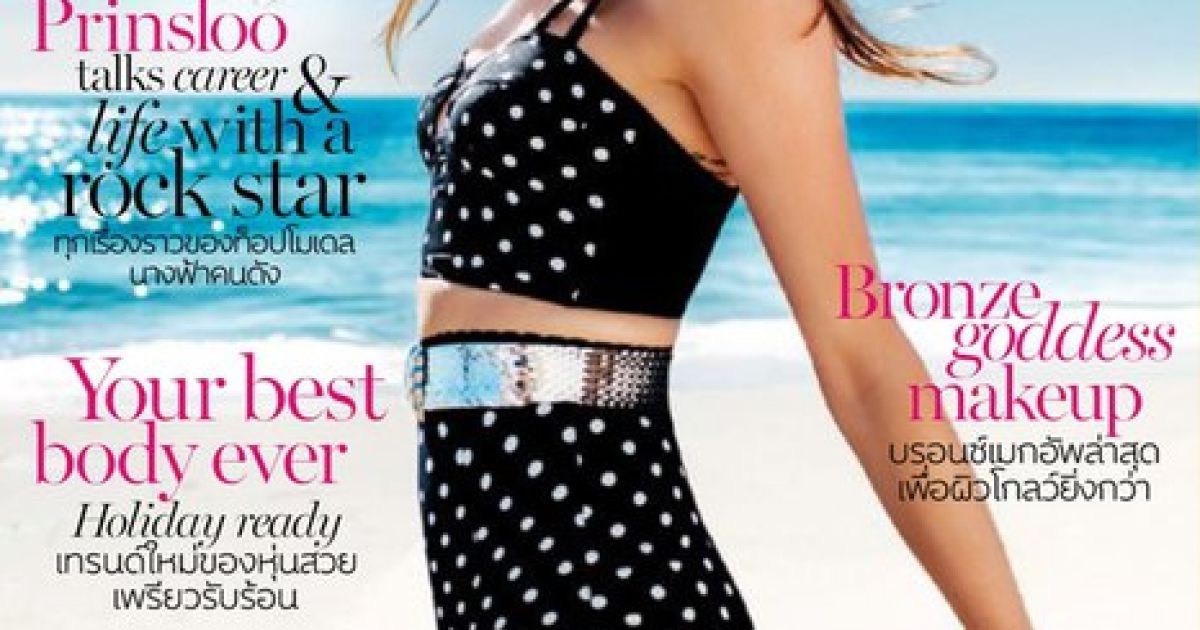 Бехати Принслу на обложке Vogue